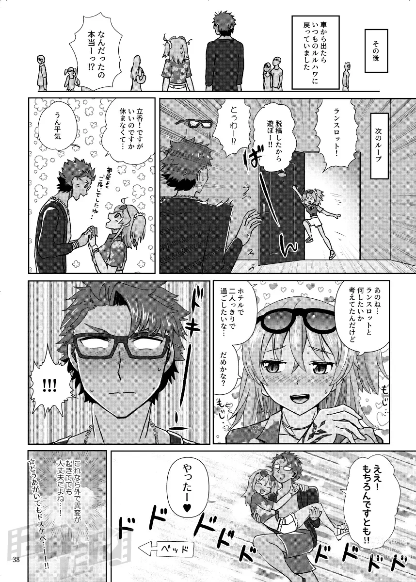 Page 36 of doujinshi Kencelo to Master in Dosukeberu Luluhawa