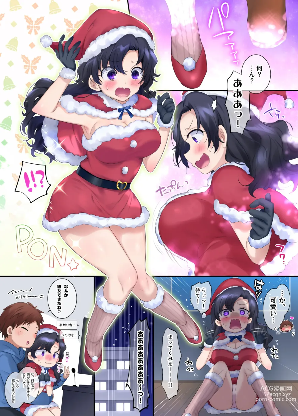 Page 78 of doujinshi TS sakuhin baraethi pakku！ nyotai ka＆ hyouietc…＋α