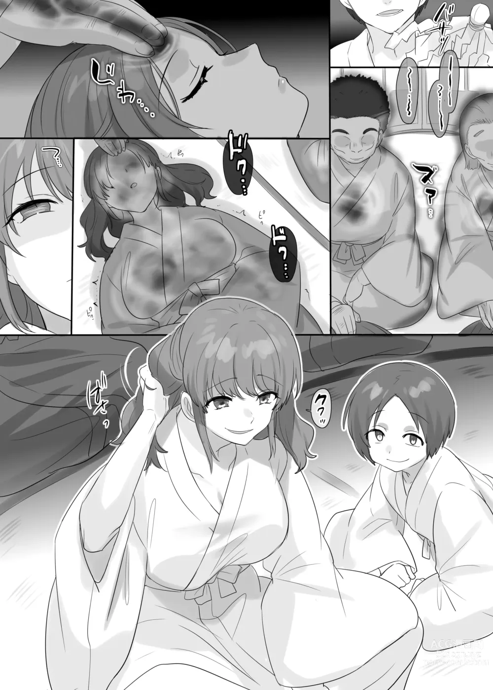 Page 6 of doujinshi ■■■ Mura <Nyuuson no Gishiki>