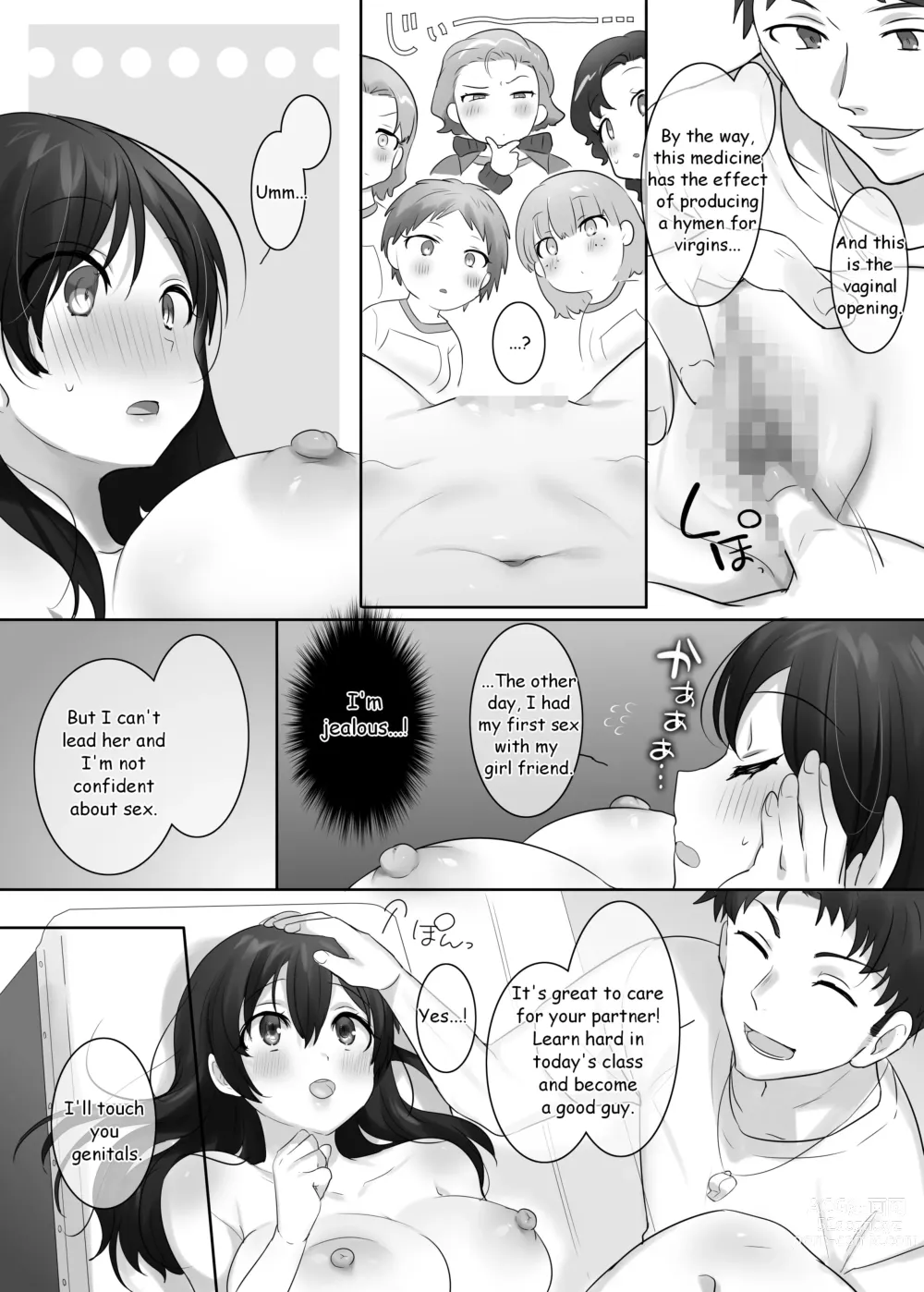 Page 232 of doujinshi TS 