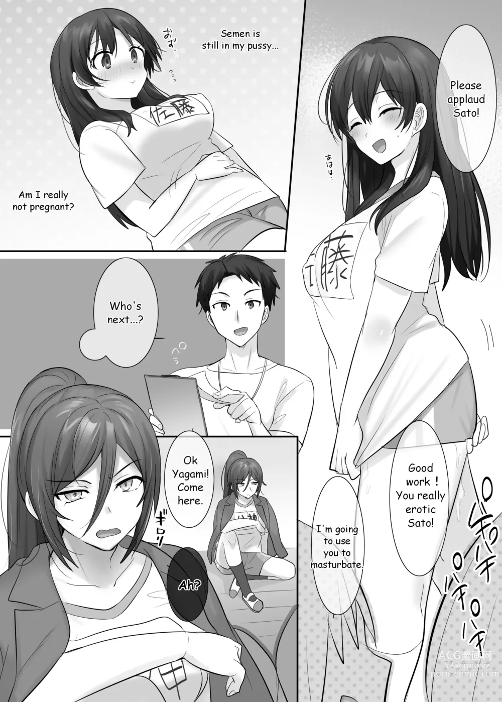 Page 246 of doujinshi TS 