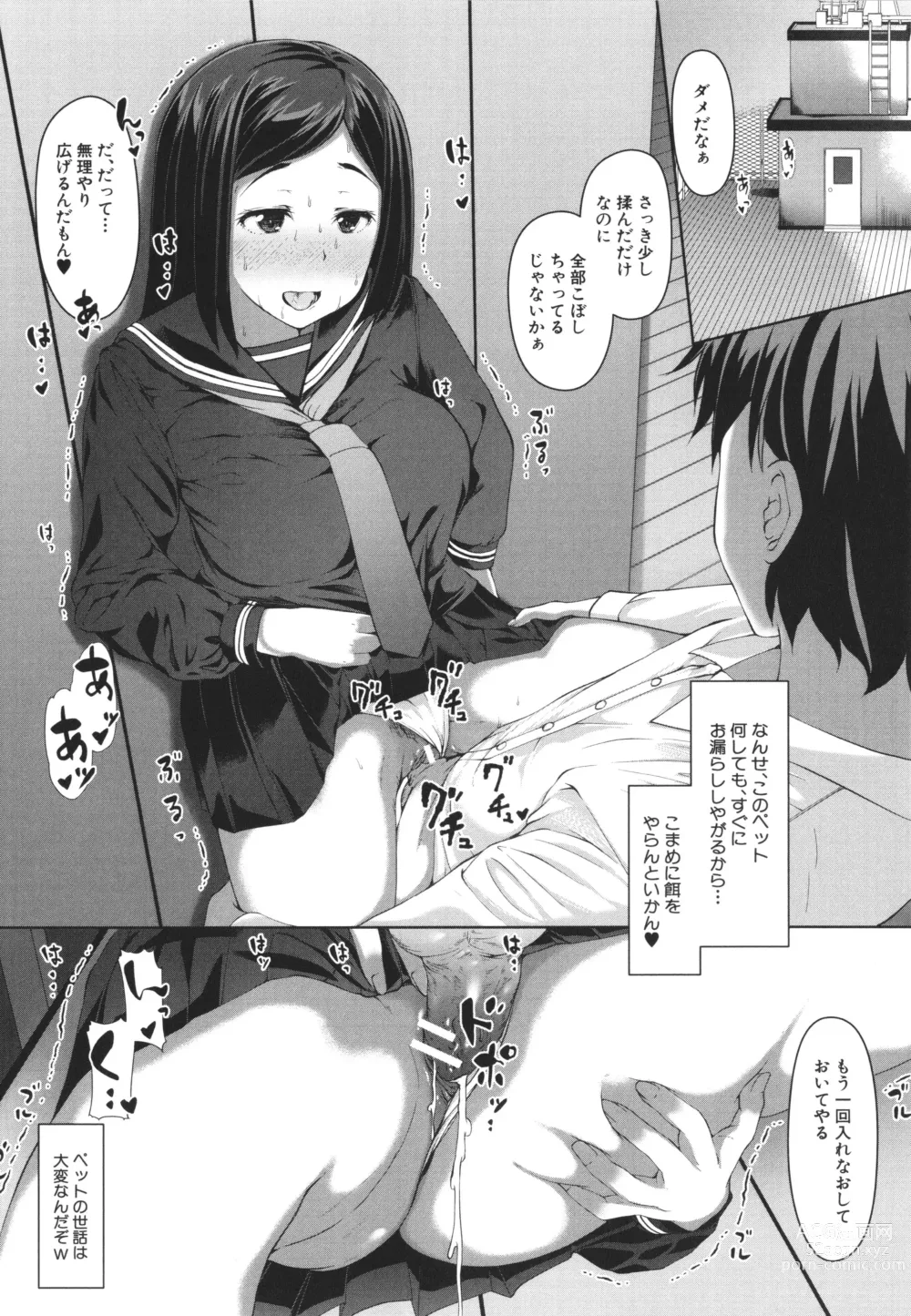 Page 56 of manga Seito Kaichou no Shiriana Choukyou Nikki