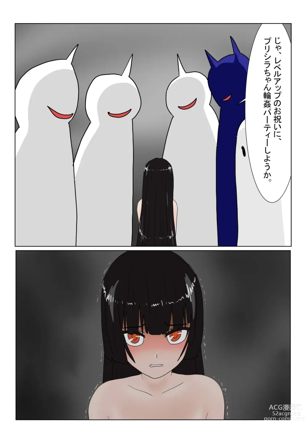 Page 143 of doujinshi Jigoku no Oni ni Natta node Goumon Shite Mita 3