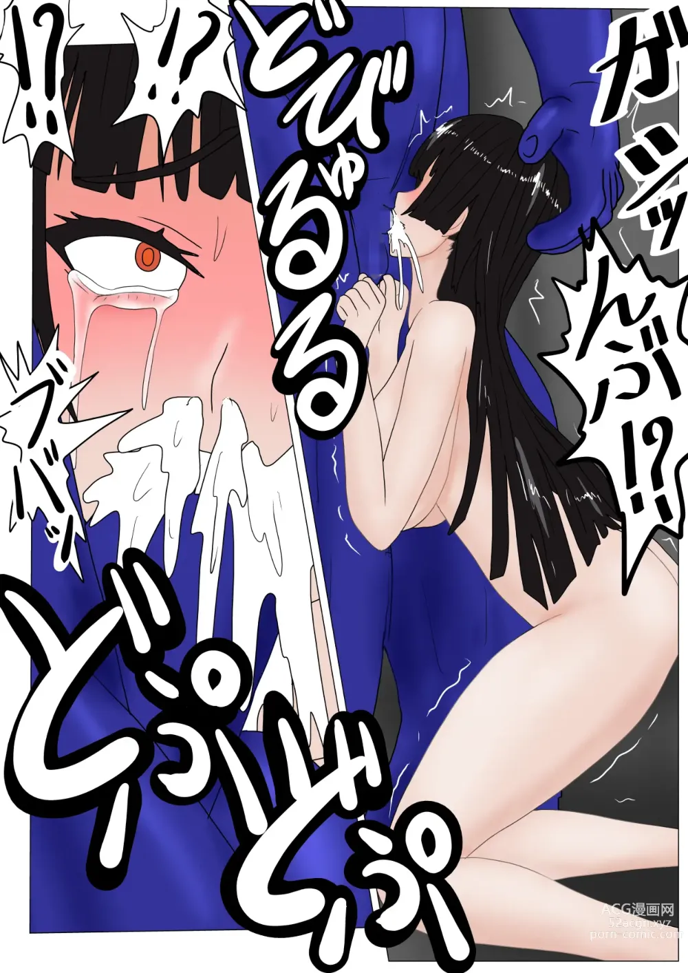 Page 323 of doujinshi Jigoku no Oni ni Natta node Goumon Shite Mita 3