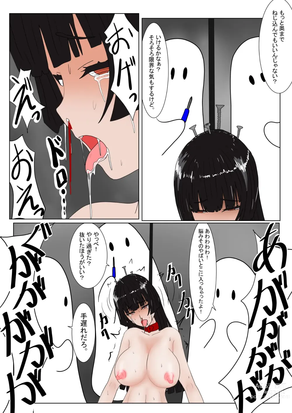 Page 64 of doujinshi Jigoku no Oni ni Natta node Goumon Shite Mita 3