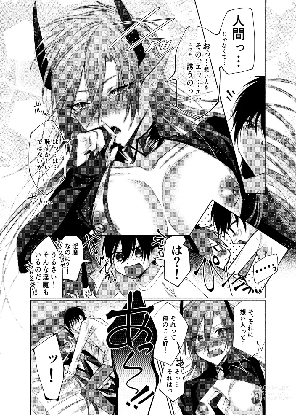 Page 51 of doujinshi Orenchi ni, Ero Sugiru Inma 4 Kyoudai ga Sumitsuiteru Ken.