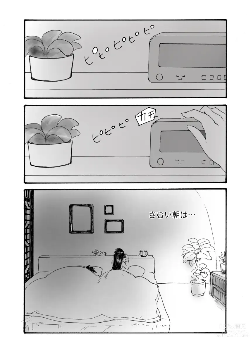 Page 2 of doujinshi Samui Morning is ? Gochichi ?R18