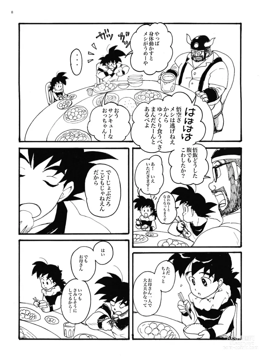 Page 7 of doujinshi ORA TO CHICHI ❤️R18シーン