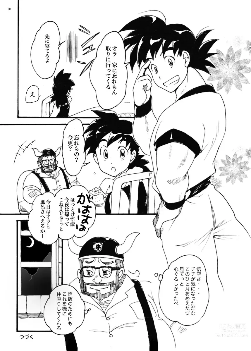 Page 9 of doujinshi ORA TO CHICHI ❤️R18シーン