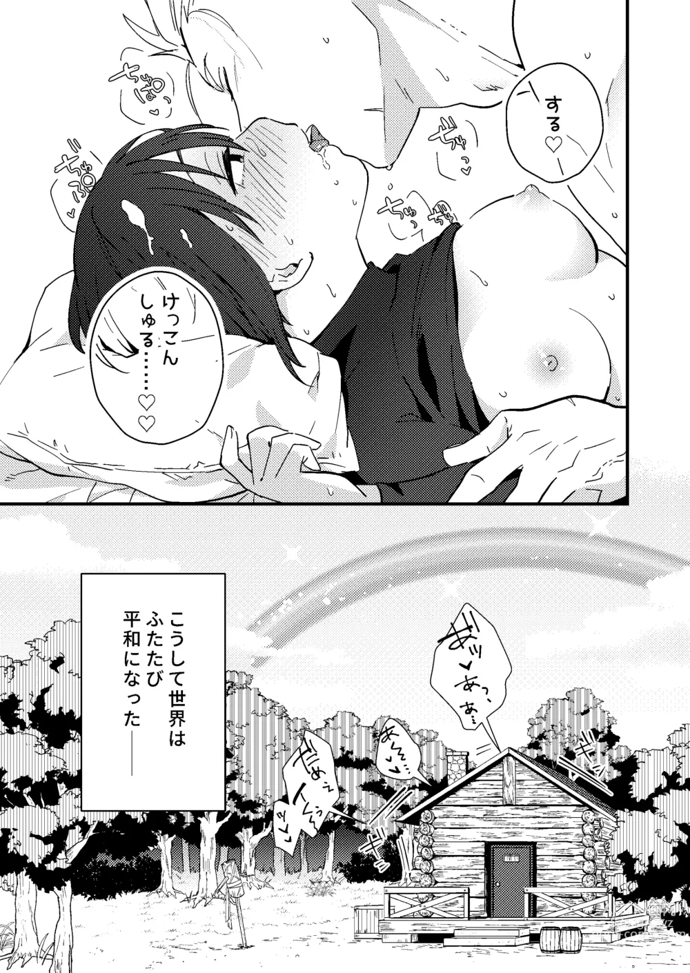 Page 36 of doujinshi Sekai ga Heiwa ni Natta node Yuusha (Jitsu wa ♀) ni Kyuukon Shita Kekka