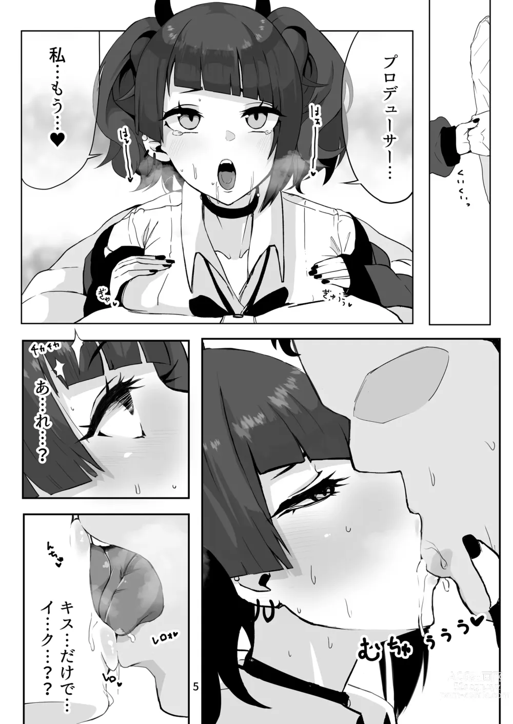 Page 4 of doujinshi Mamimi to Biyaku de Icha Love Ecchi