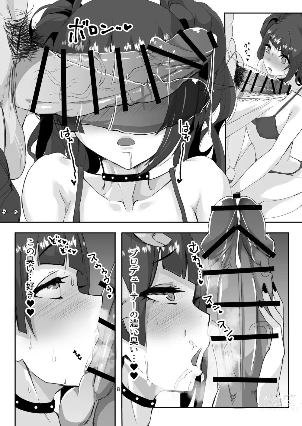 Page 7 of doujinshi Mamimi to Biyaku de Icha Love Ecchi