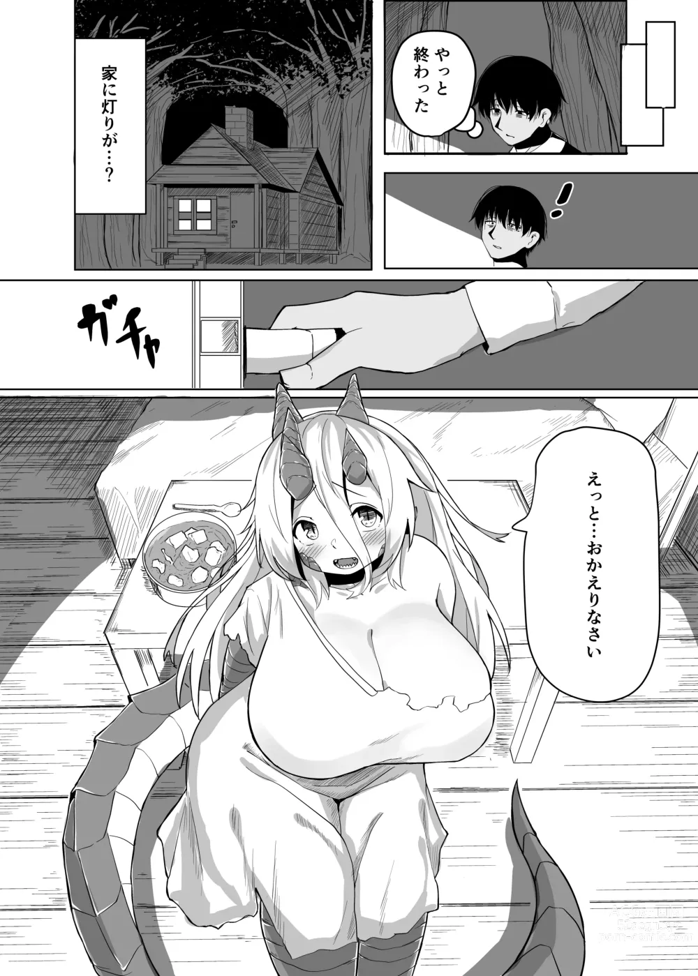 Page 17 of doujinshi Konna Sugata no Watashi demo Suki ni Natte kureru...? Hakugai Ryuujo to Genkai Koroshi-ya no Junai Kairaku Ochi