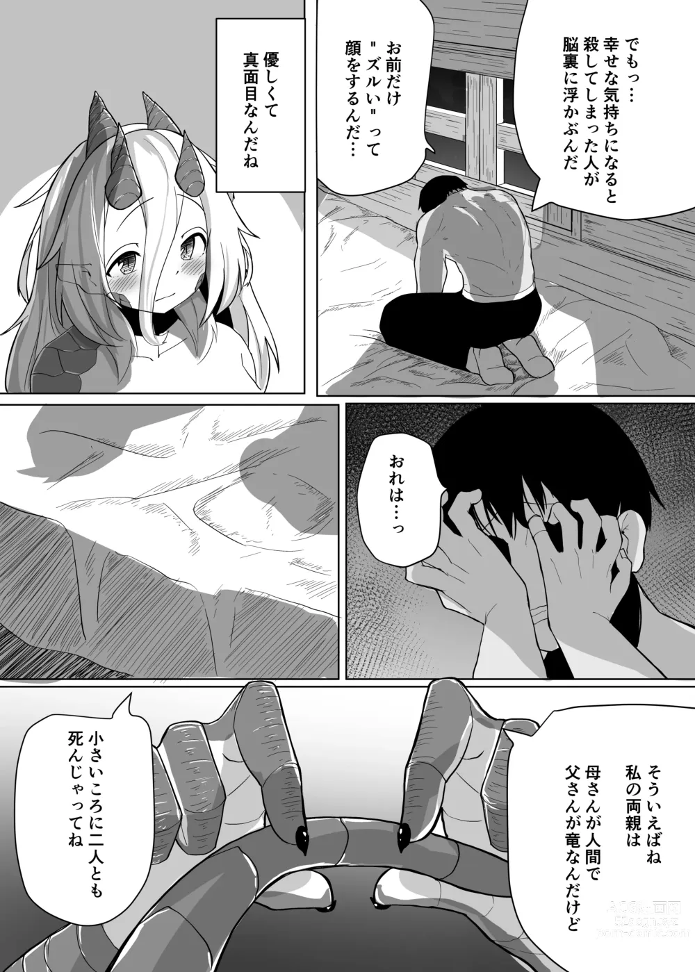 Page 44 of doujinshi Konna Sugata no Watashi demo Suki ni Natte kureru...? Hakugai Ryuujo to Genkai Koroshi-ya no Junai Kairaku Ochi