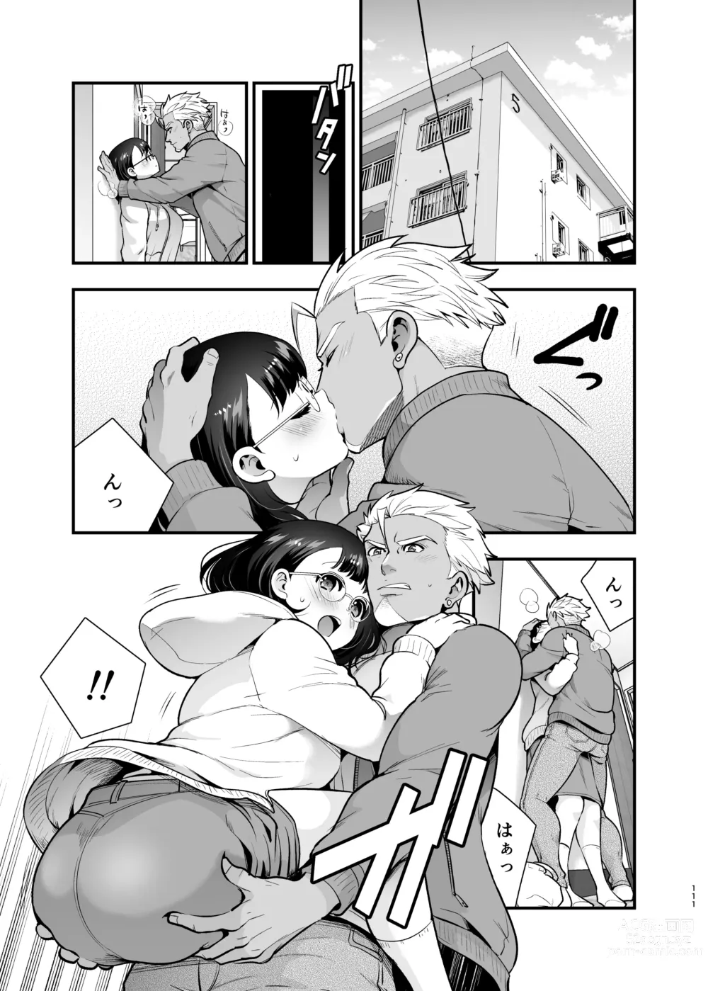 Page 111 of doujinshi Seiyoku o Moteamasu Jimi de Nekura na Watashi ga Gatenkei Joushi ni Taberareru 3-kakan