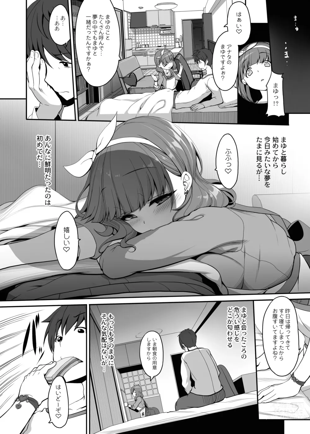 Page 140 of doujinshi Kirintei 25 Sakuhin Shuuroku Pack