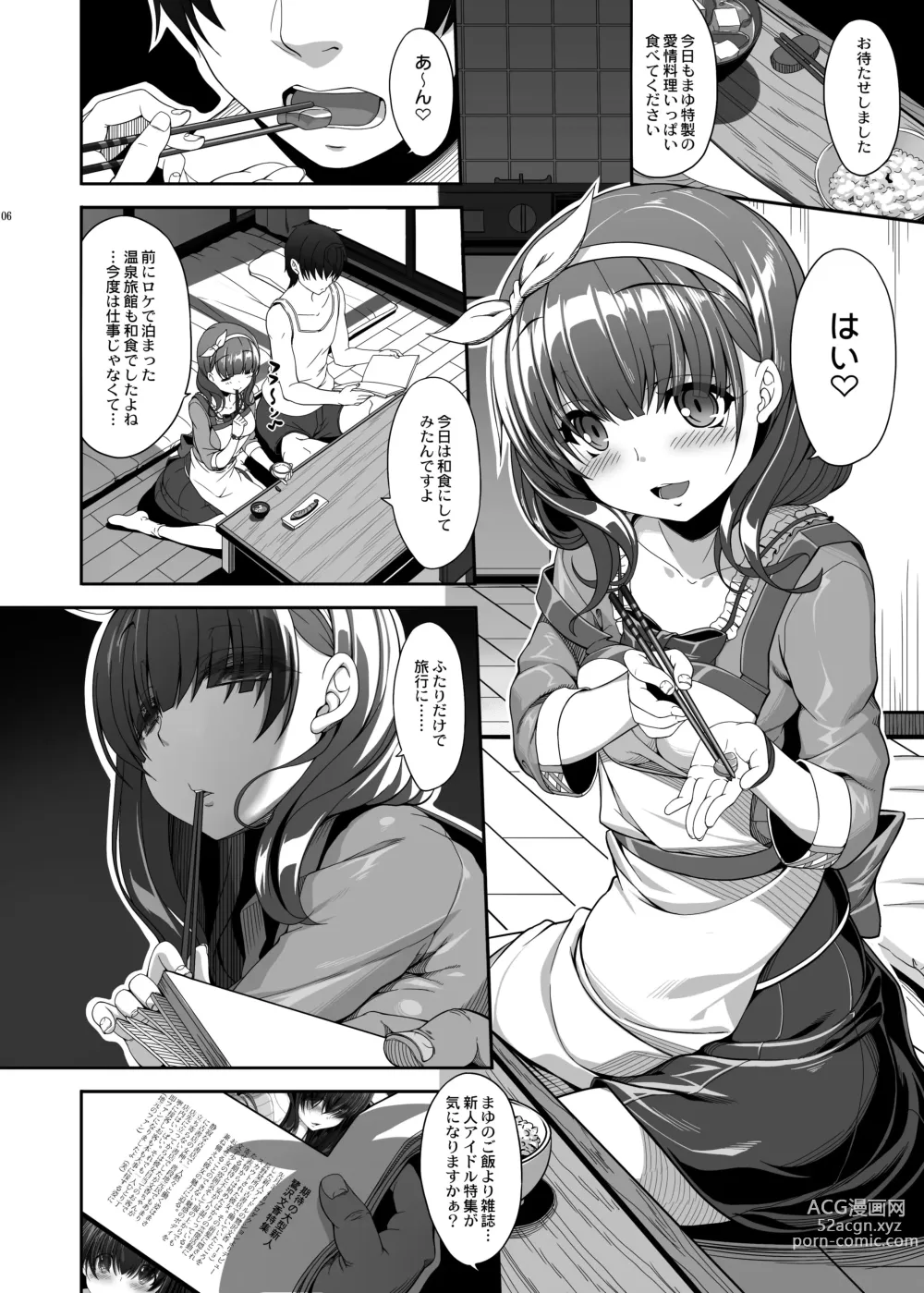 Page 186 of doujinshi Kirintei 25 Sakuhin Shuuroku Pack