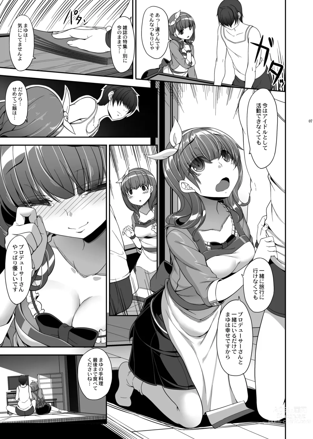 Page 187 of doujinshi Kirintei 25 Sakuhin Shuuroku Pack