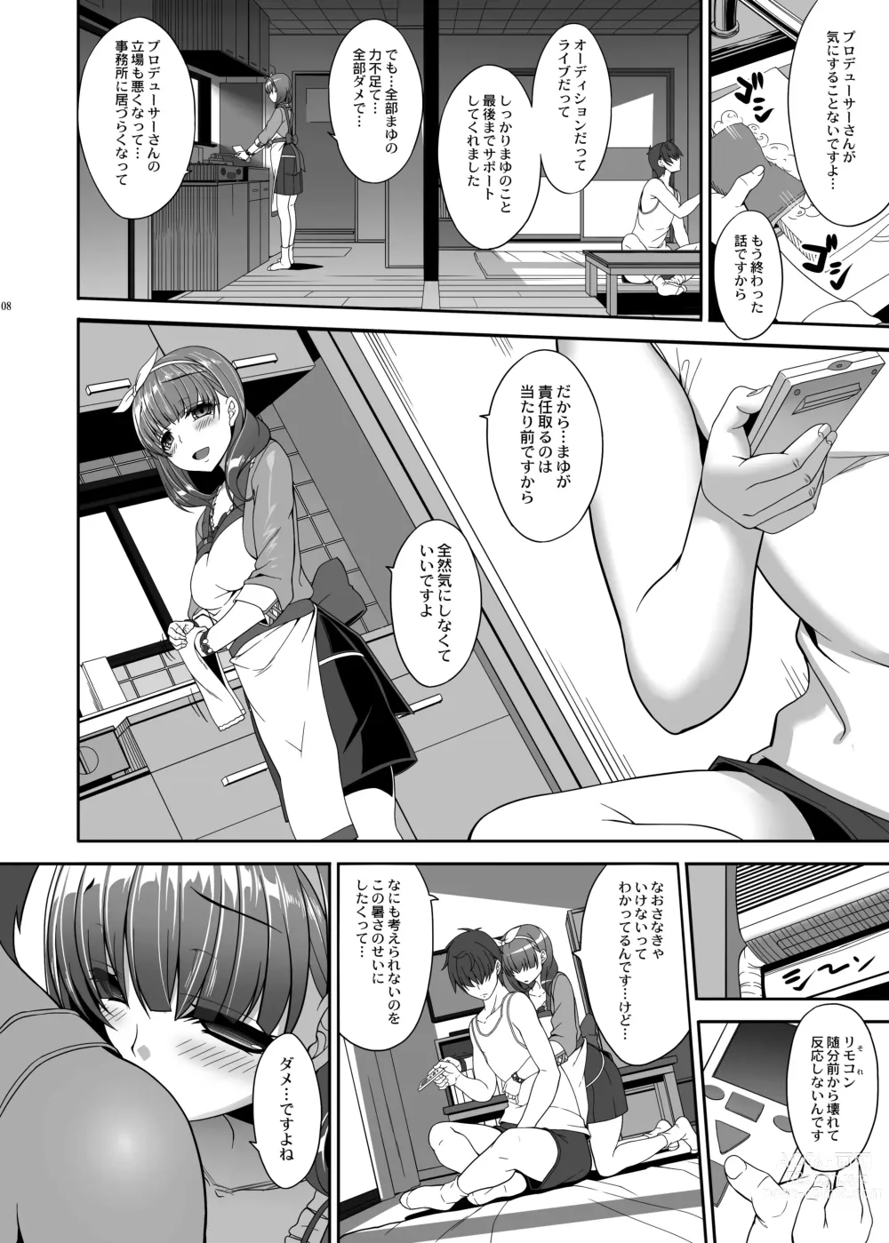 Page 188 of doujinshi Kirintei 25 Sakuhin Shuuroku Pack