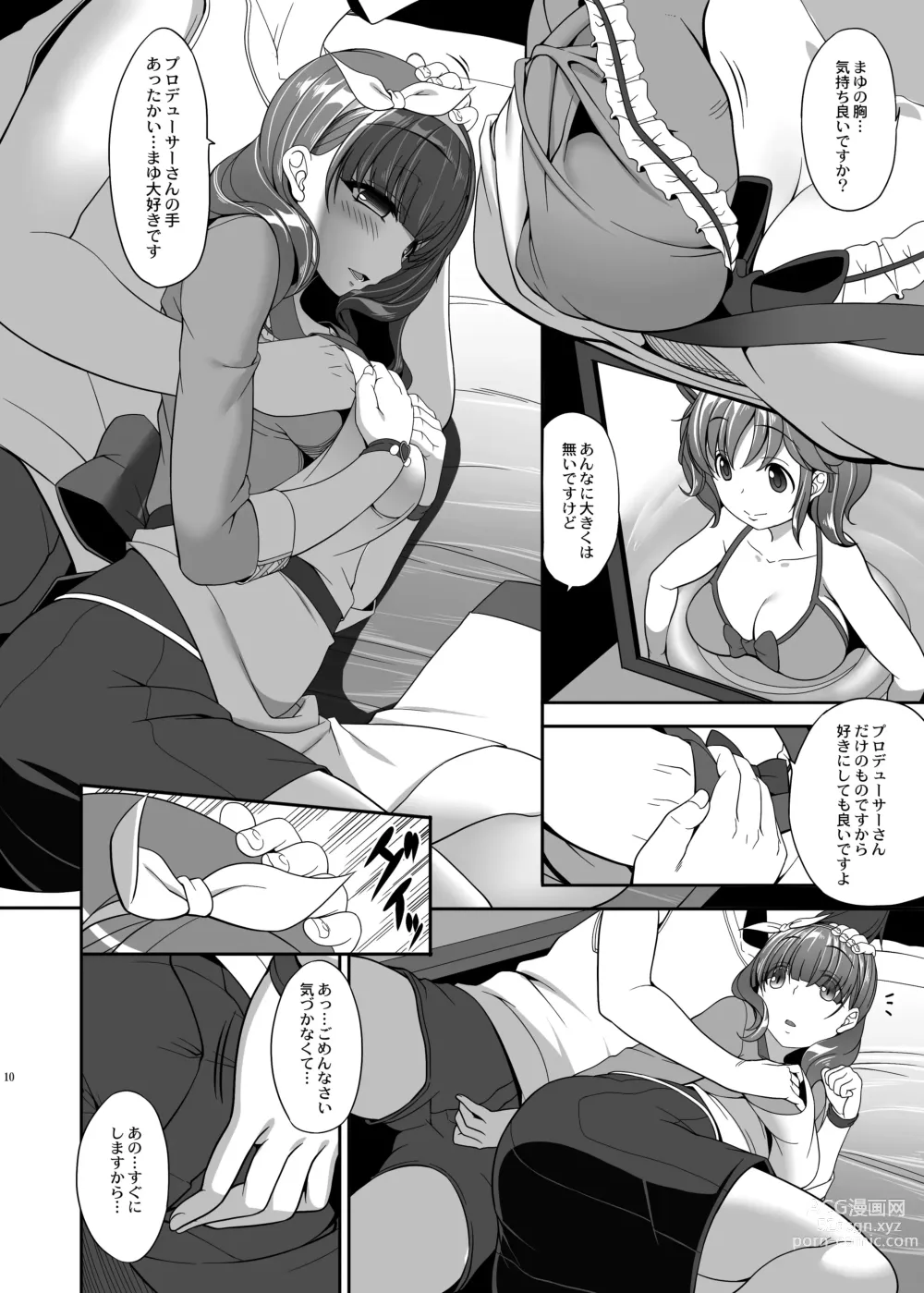 Page 190 of doujinshi Kirintei 25 Sakuhin Shuuroku Pack