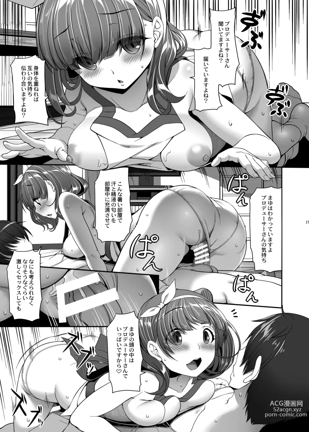 Page 197 of doujinshi Kirintei 25 Sakuhin Shuuroku Pack