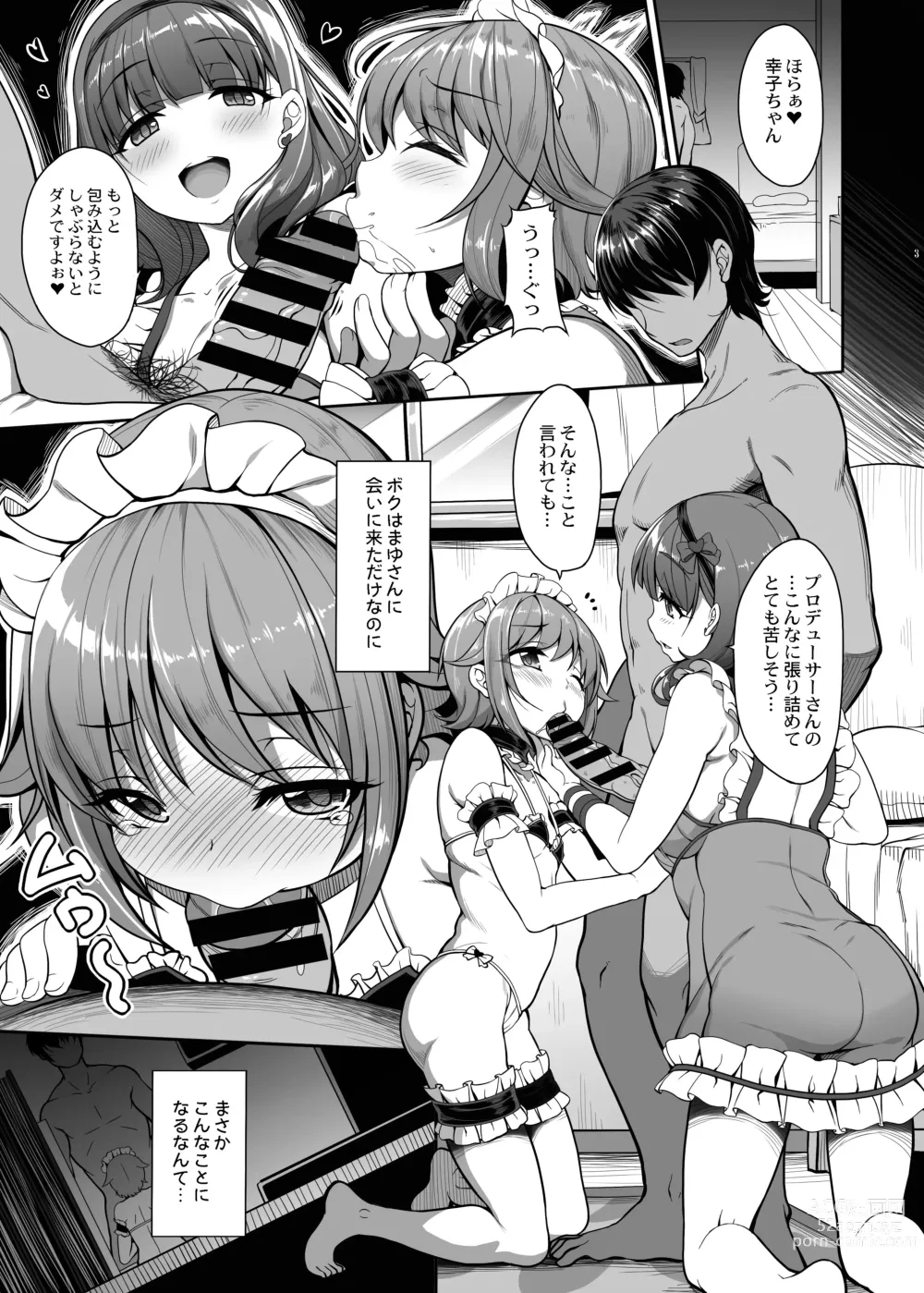 Page 227 of doujinshi Kirintei 25 Sakuhin Shuuroku Pack