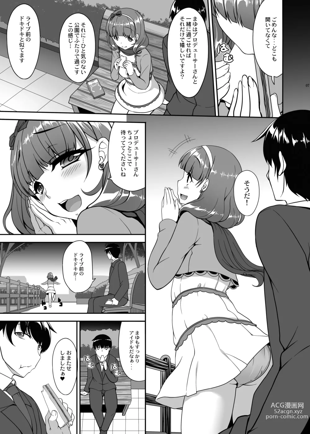 Page 257 of doujinshi Kirintei 25 Sakuhin Shuuroku Pack