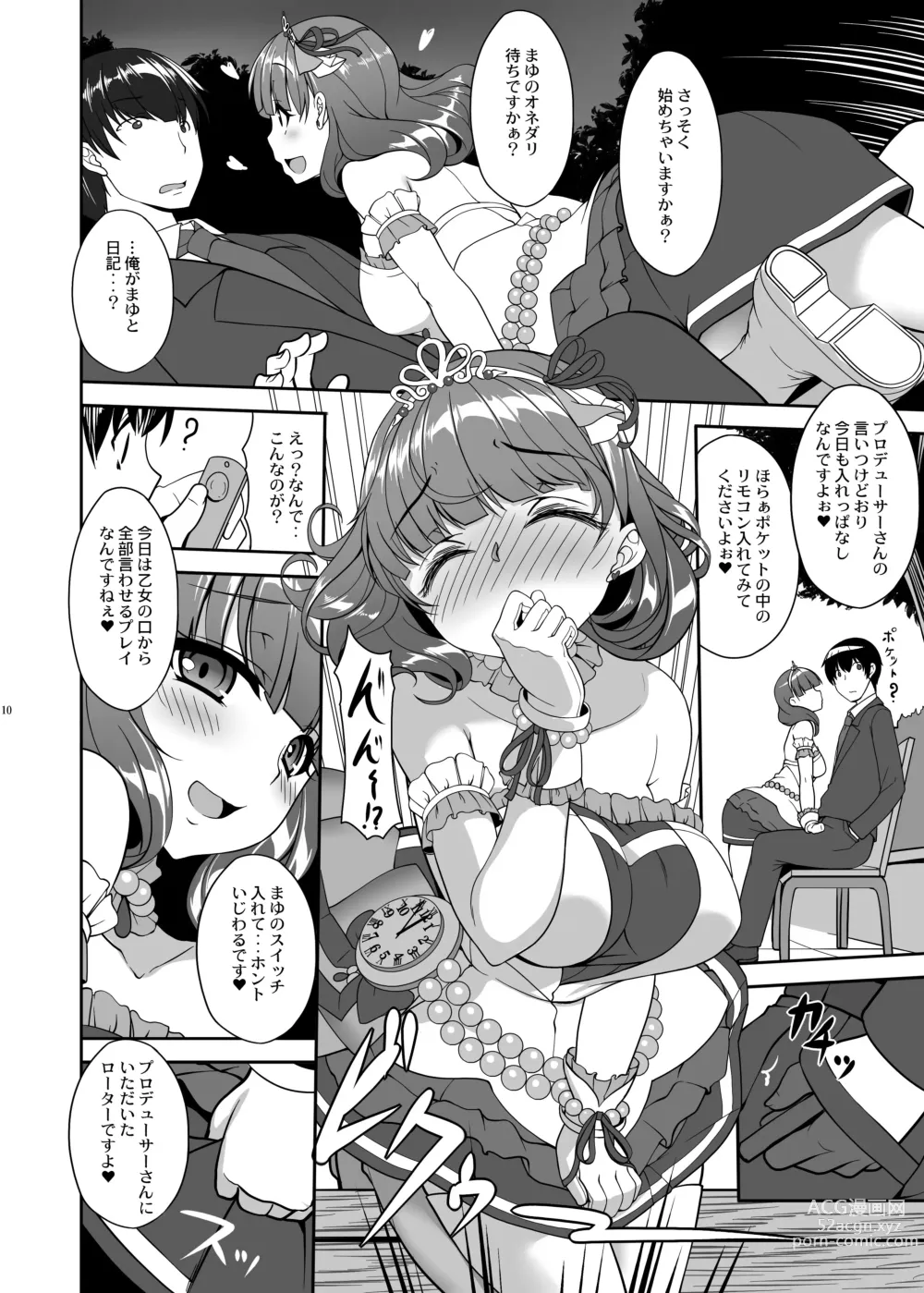 Page 260 of doujinshi Kirintei 25 Sakuhin Shuuroku Pack