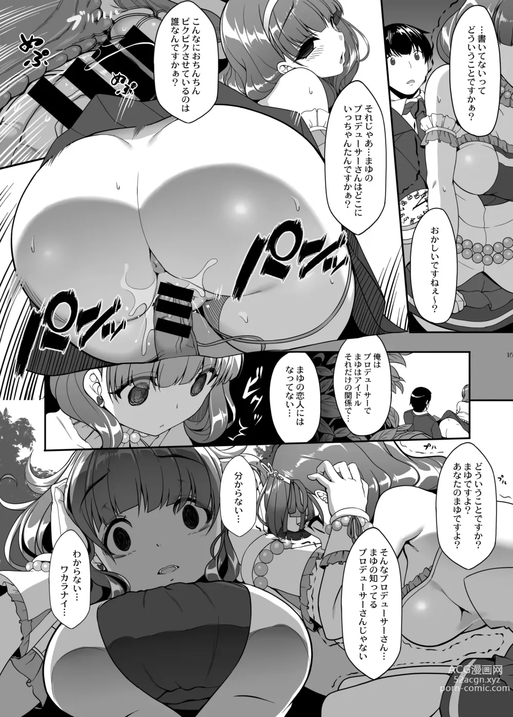 Page 266 of doujinshi Kirintei 25 Sakuhin Shuuroku Pack