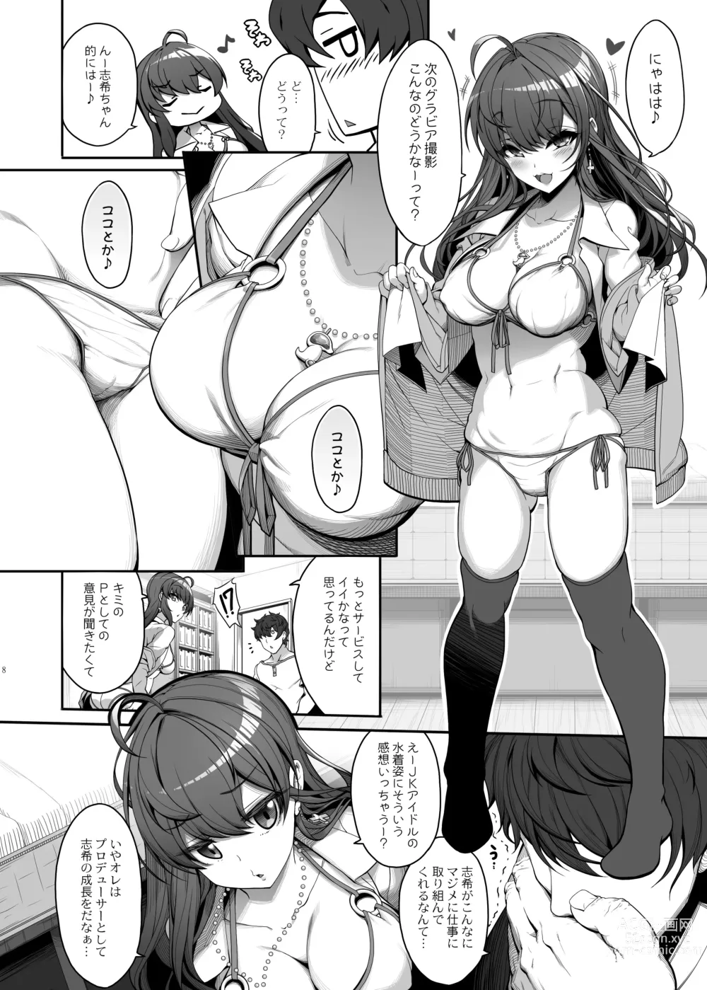 Page 284 of doujinshi Kirintei 25 Sakuhin Shuuroku Pack