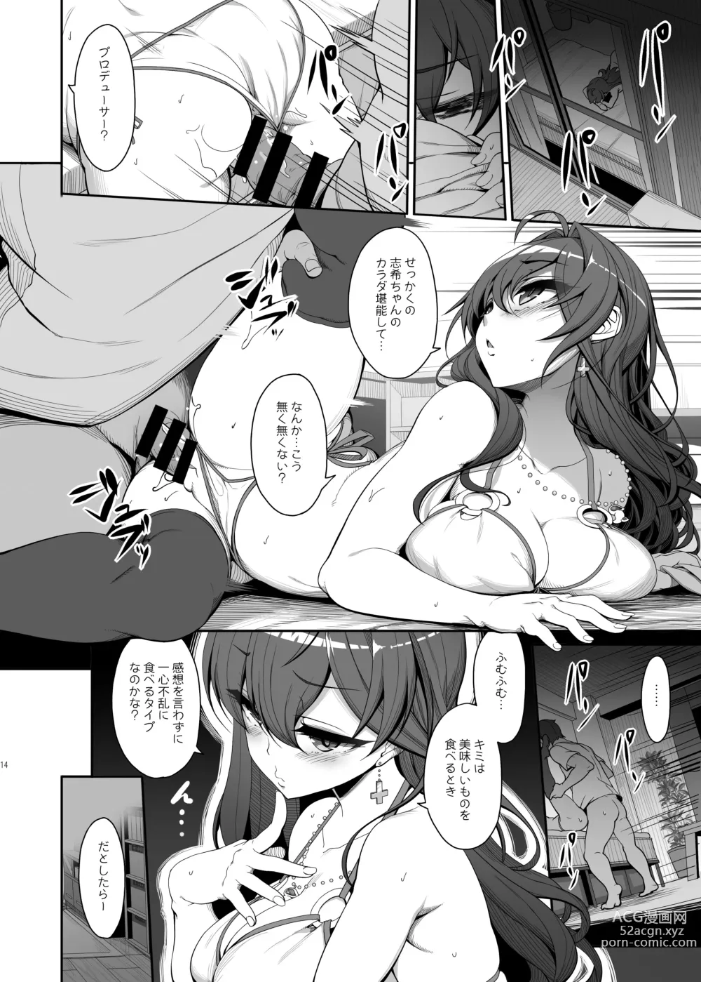 Page 290 of doujinshi Kirintei 25 Sakuhin Shuuroku Pack