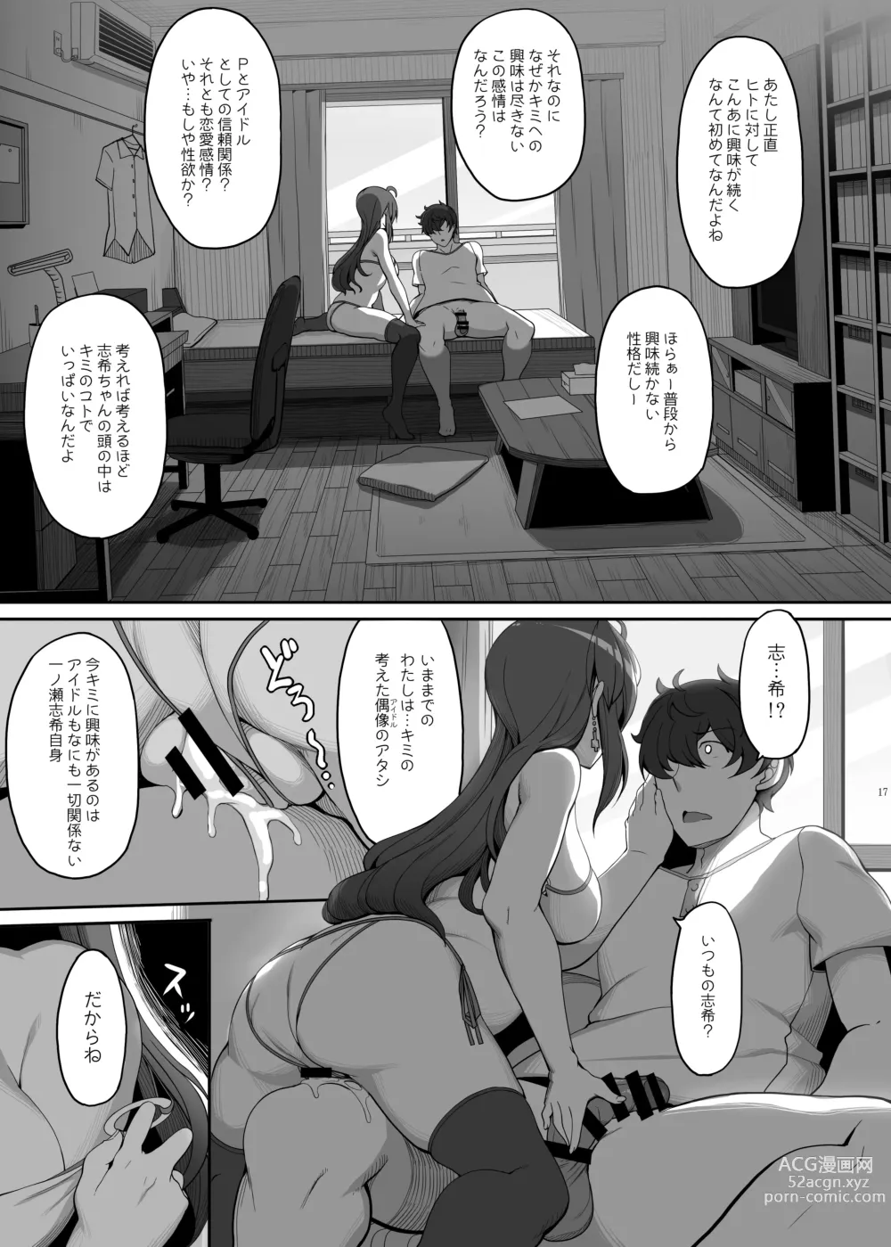 Page 293 of doujinshi Kirintei 25 Sakuhin Shuuroku Pack