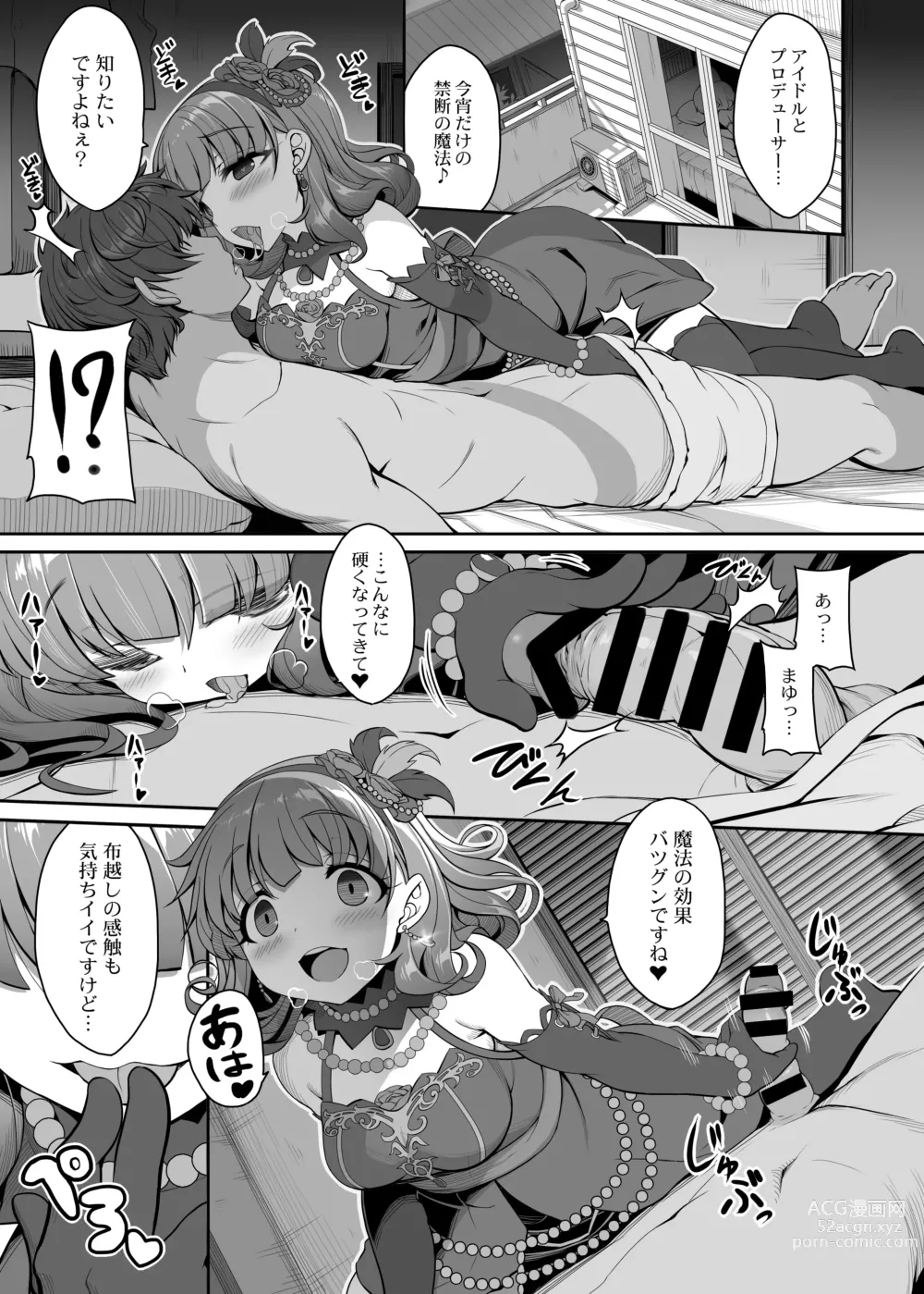 Page 306 of doujinshi Kirintei 25 Sakuhin Shuuroku Pack