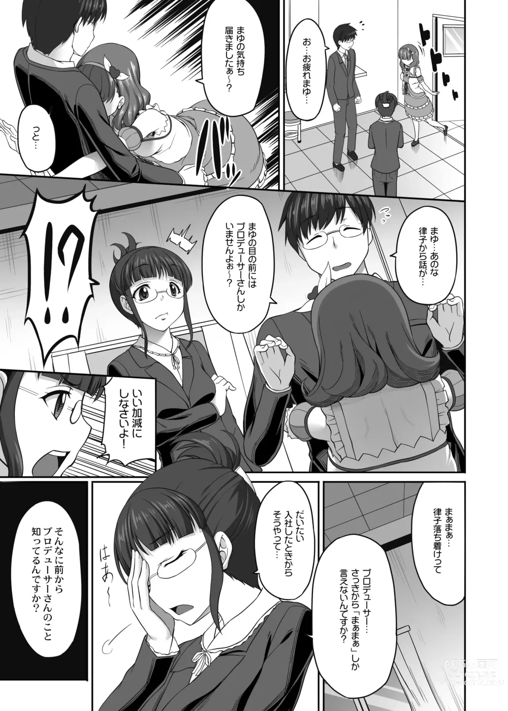 Page 33 of doujinshi Kirintei 25 Sakuhin Shuuroku Pack