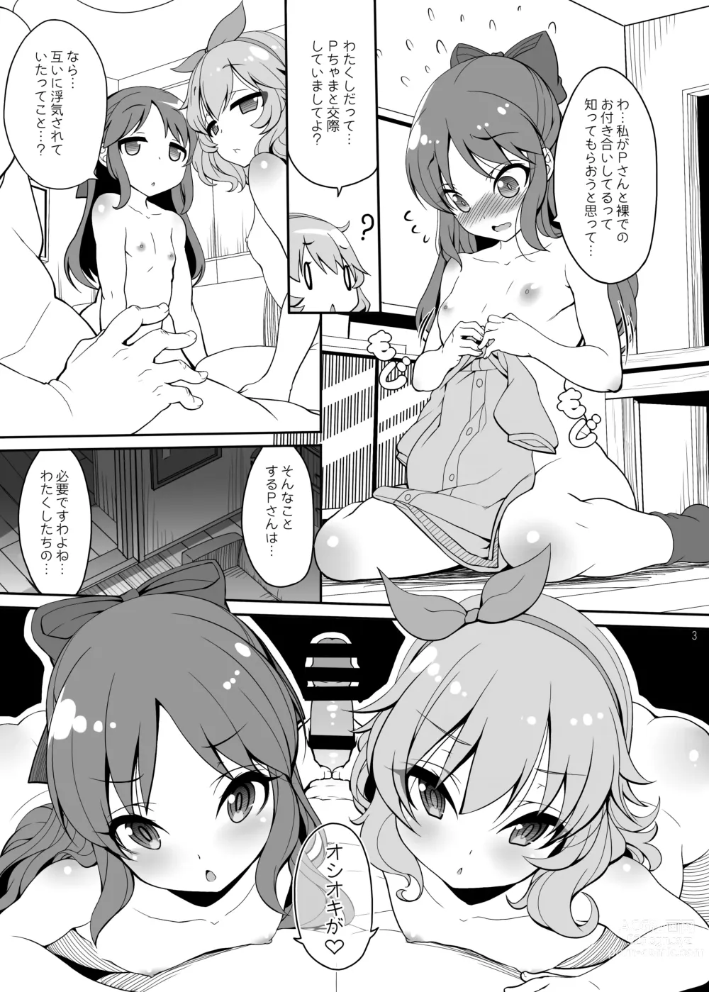 Page 374 of doujinshi Kirintei 25 Sakuhin Shuuroku Pack