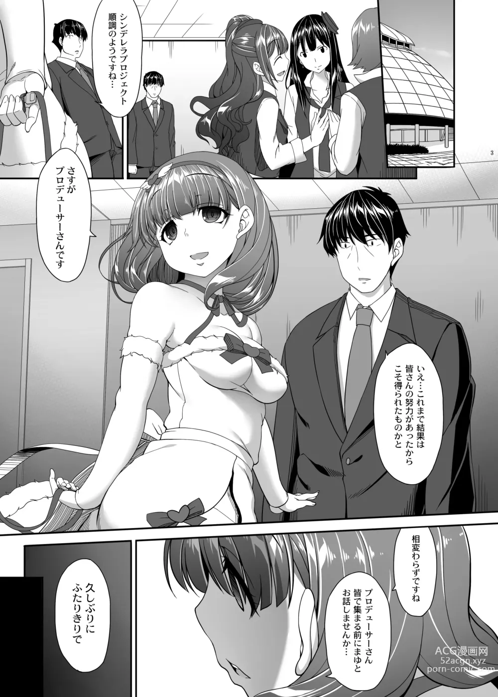 Page 51 of doujinshi Kirintei 25 Sakuhin Shuuroku Pack