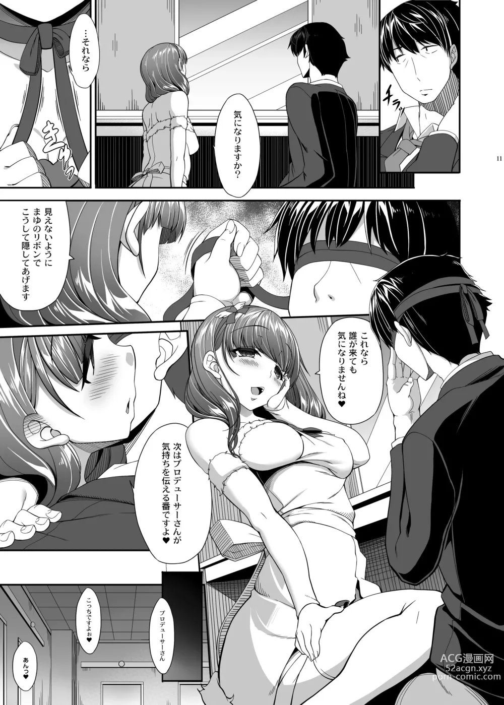 Page 59 of doujinshi Kirintei 25 Sakuhin Shuuroku Pack