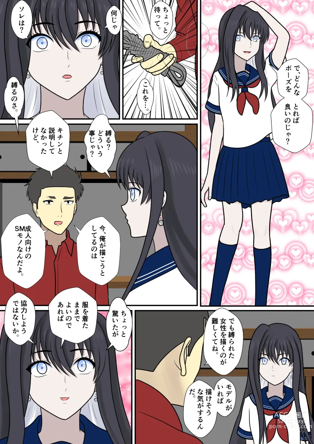 Page 5 of doujinshi Yuki Onna no Kinbaku Kozukuri Daisakusen