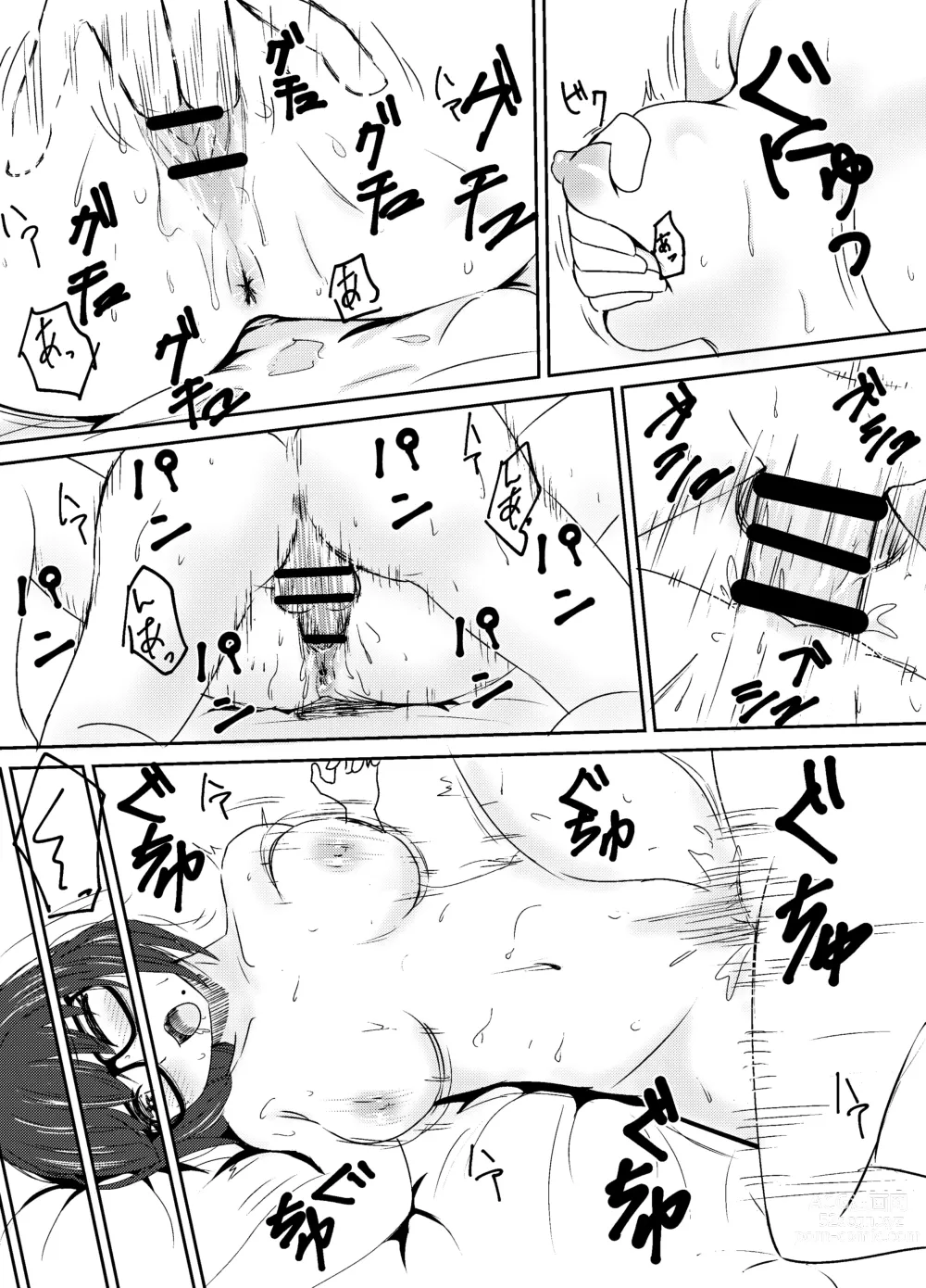 Page 22 of doujinshi Jimi Megane Shunin Hoikushi, Okasareru