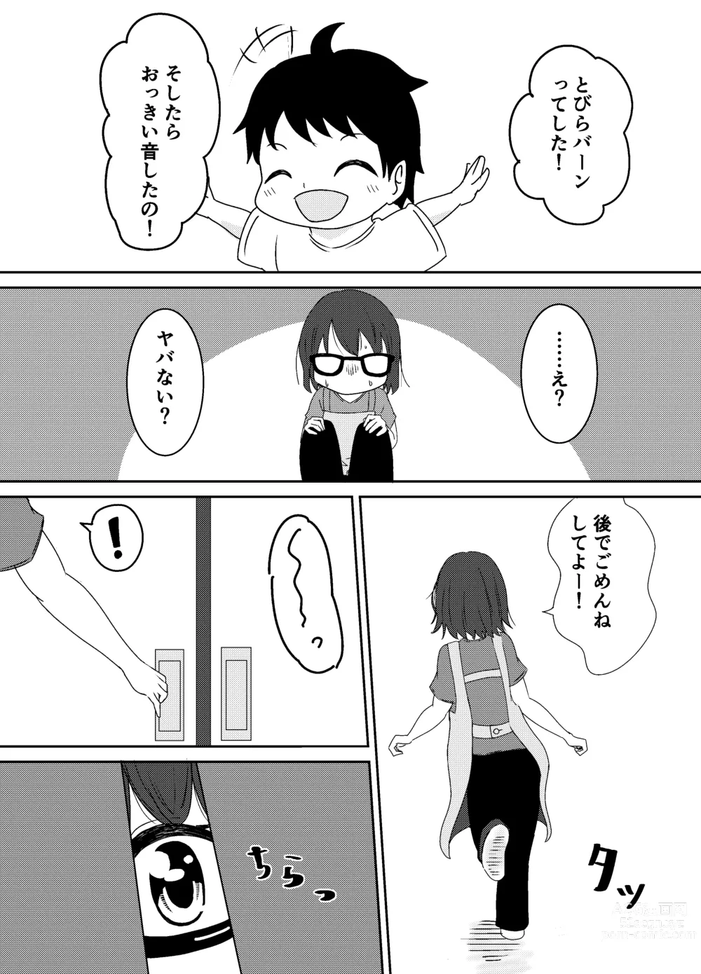 Page 4 of doujinshi Jimi Megane Shunin Hoikushi, Okasareru