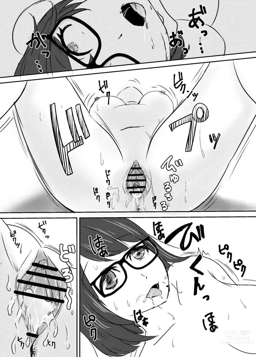 Page 42 of doujinshi Jimi Megane Shunin Hoikushi, Okasareru