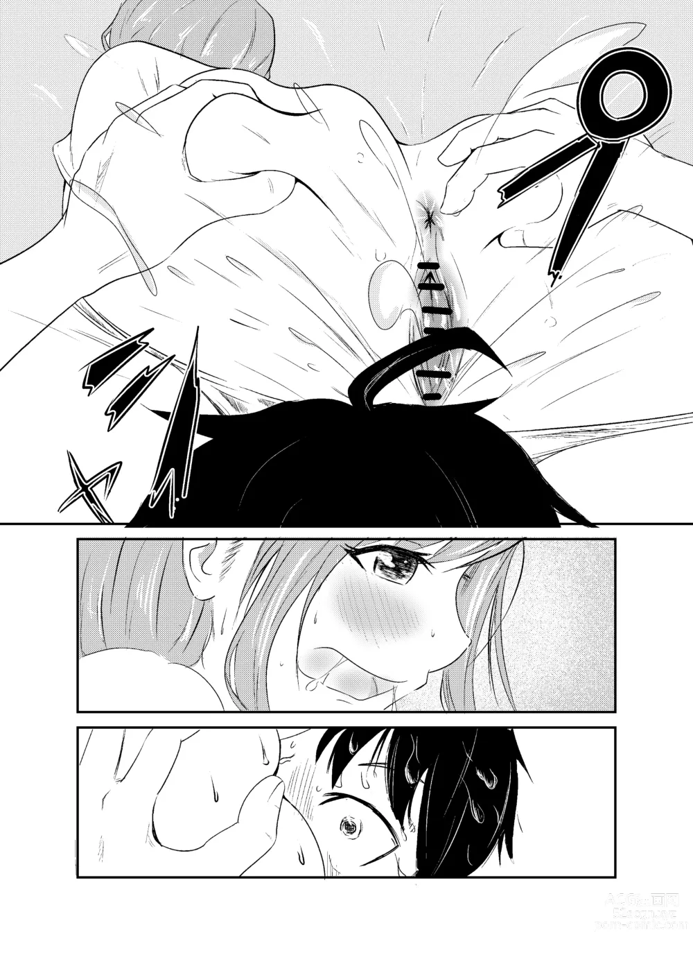 Page 10 of doujinshi Jimi Megane Shunin Hoikushi, Okasareru