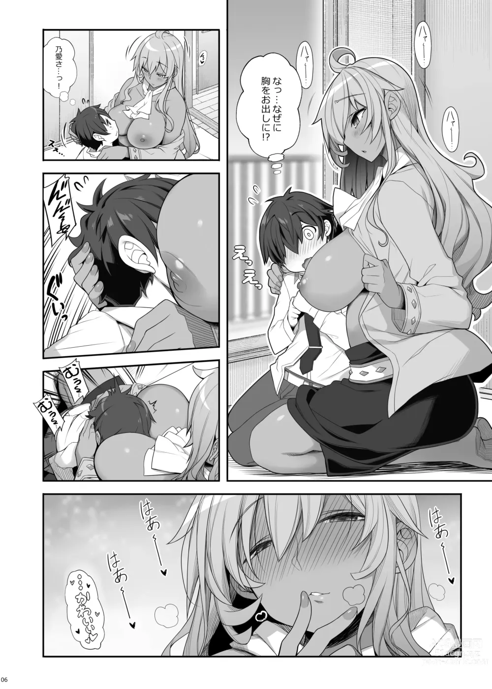 Page 5 of doujinshi Mukuchi de Ecchi na Onee-san ni Pet Atsukai Sareru Boku