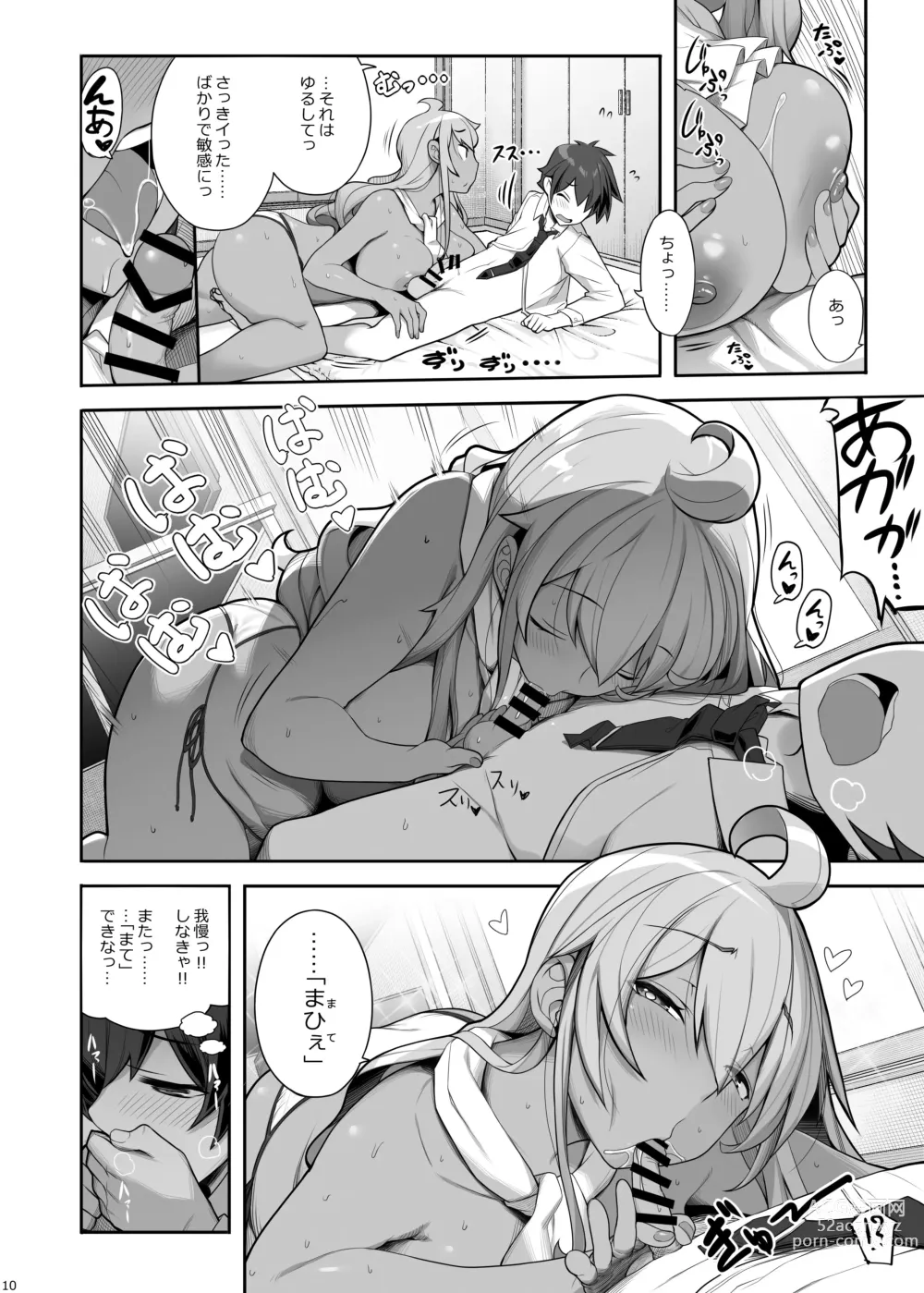 Page 9 of doujinshi Mukuchi de Ecchi na Onee-san ni Pet Atsukai Sareru Boku