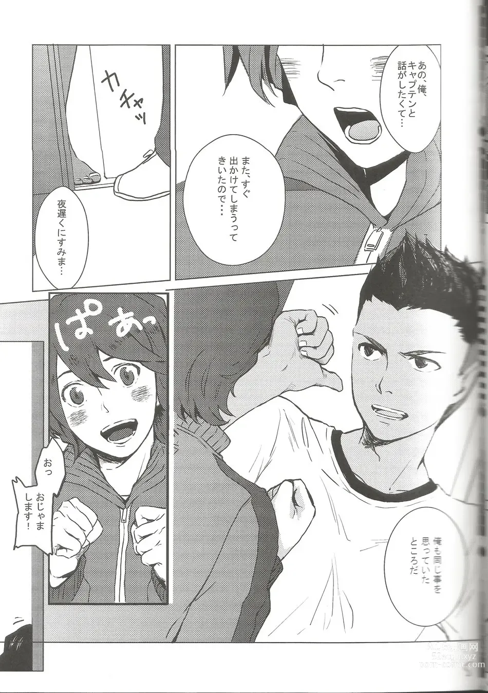 Page 4 of doujinshi BLU DAISY