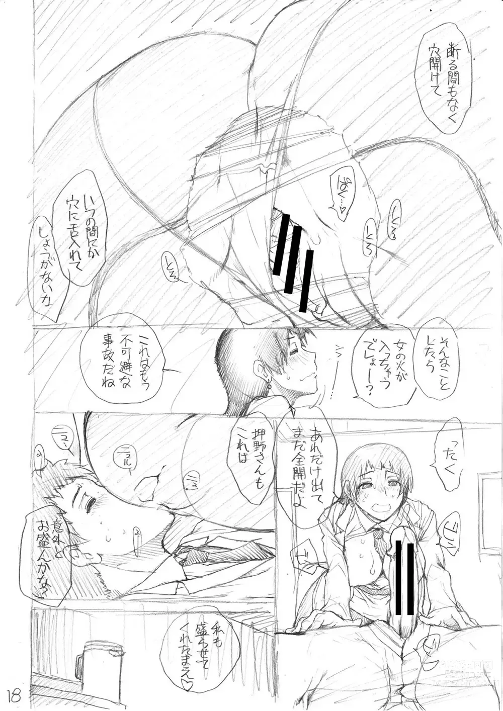 Page 218 of manga Ketsuhara