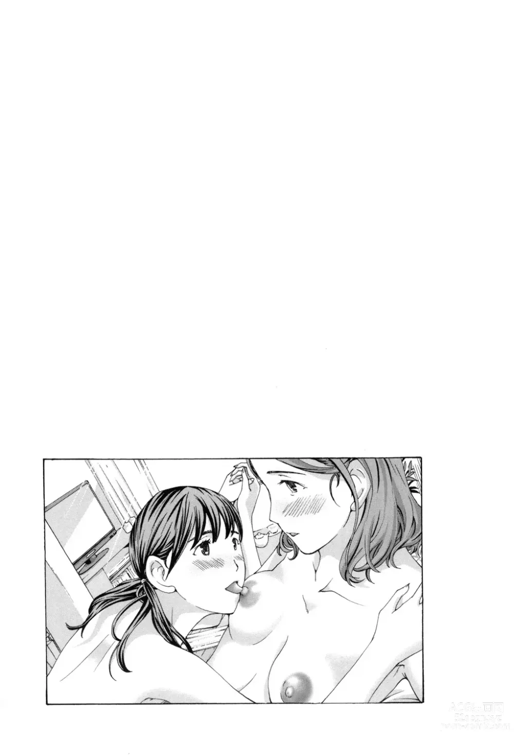 Page 145 of manga Girls Girls