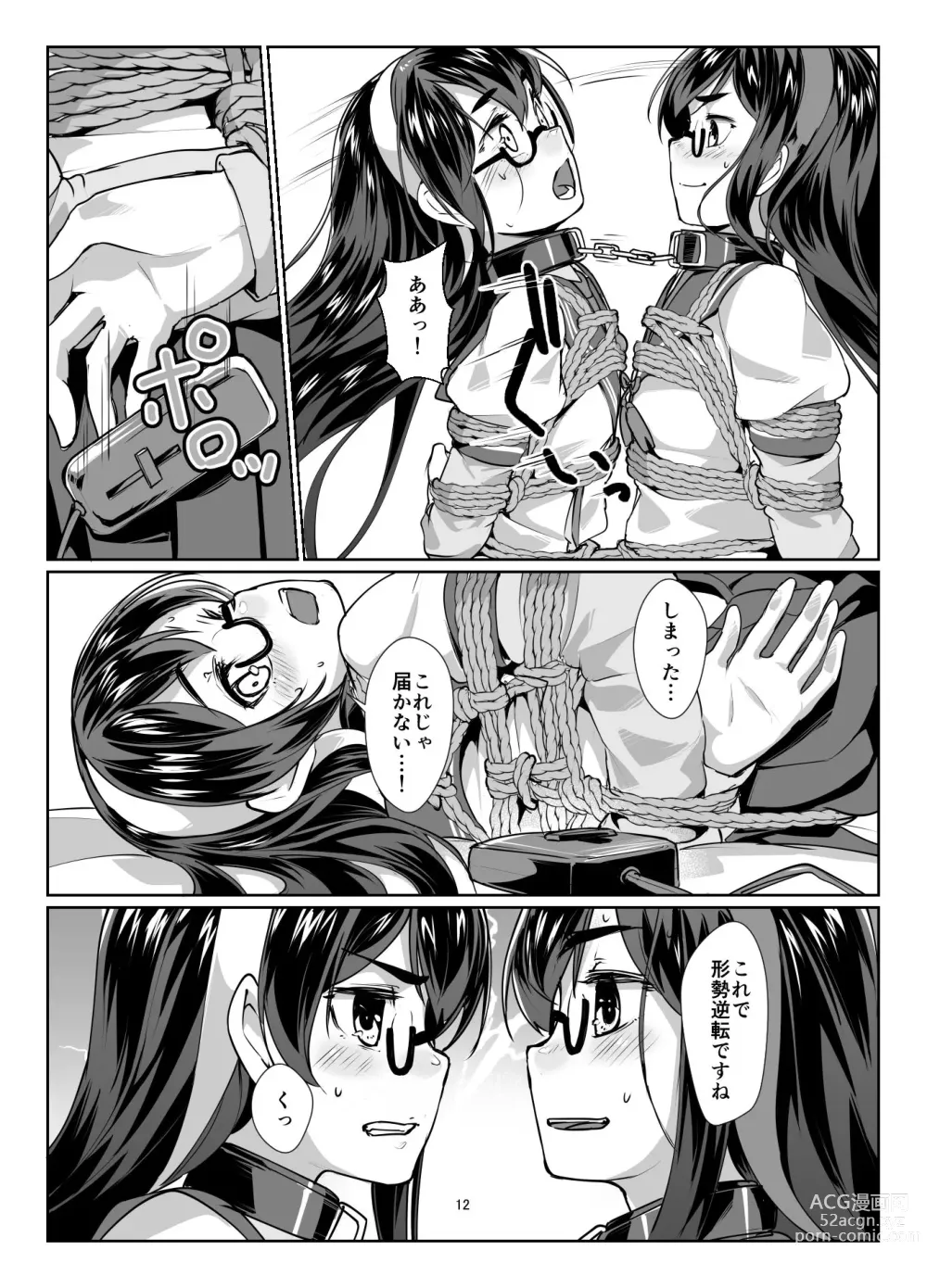 Page 11 of doujinshi Ooyodo x2 to Daily Ninmu