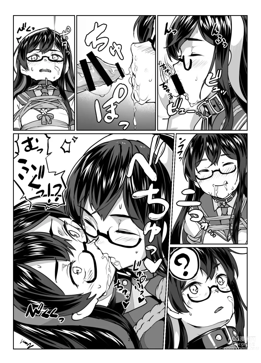 Page 20 of doujinshi Ooyodo x2 to Daily Ninmu