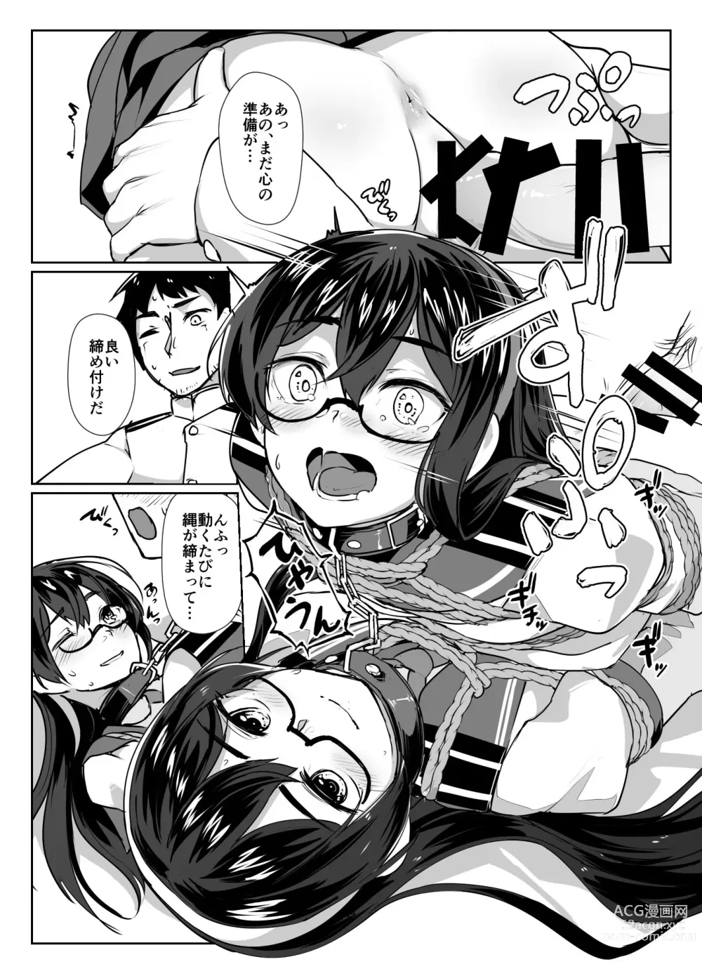 Page 23 of doujinshi Ooyodo x2 to Daily Ninmu